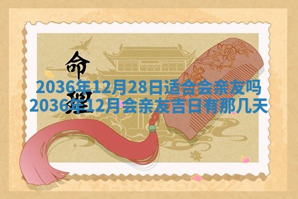 邹姓宝宝起名禁忌与技巧：2026年03月15日出生男孩子最佳名字