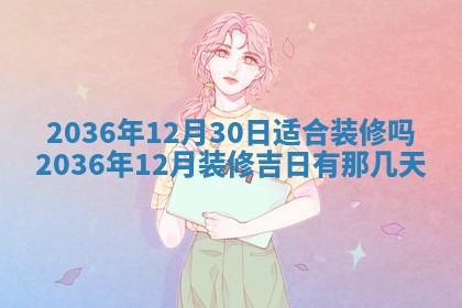 2026年01月23日出生余姓男宝宝八字五行取名禁忌与建议