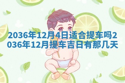 2025年12月07日打牌朝哪个方向