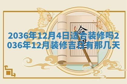 邹姓宝宝起名禁忌与技巧：2026年03月15日出生男孩子最佳名字