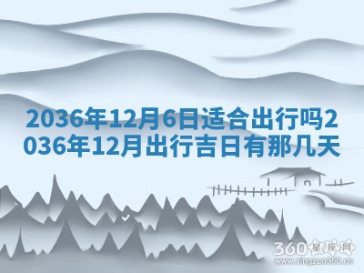 陈姓宝宝起名禁忌与技巧：2026年01月24日出生男孩子最佳名字