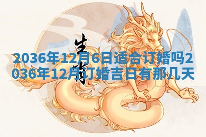 陈姓宝宝起名禁忌与技巧：2026年01月24日出生男孩子最佳名字
