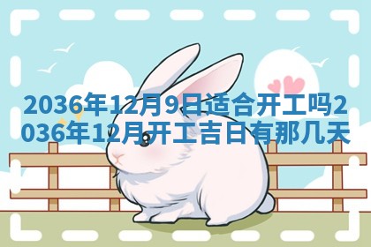 陈姓宝宝起名禁忌与技巧：2026年01月24日出生男孩子最佳名字