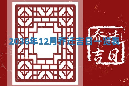 陈姓宝宝起名禁忌与技巧：2026年01月24日出生男孩子最佳名字