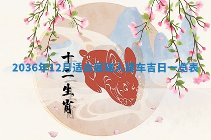 吴姓男宝宝名字精选：2026年03月07日生辰八字起名技巧