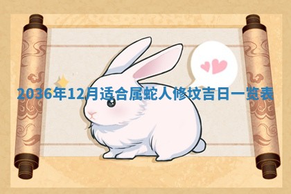 陈姓宝宝起名禁忌与技巧：2026年01月24日出生男孩子最佳名字