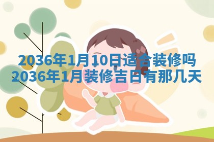 今日2025年6月22日万年历开始施工吉日查询,动土是好日子吗