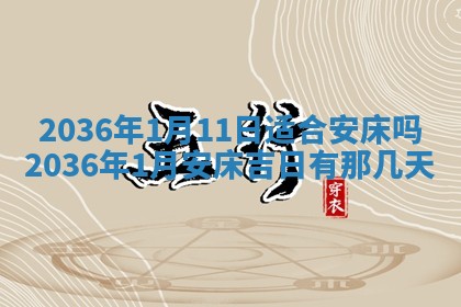 2025年12月03日的打牌财神在哪个方位,财神方位详解