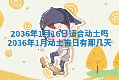 2025年12月01日麻将打麻将财神吉位