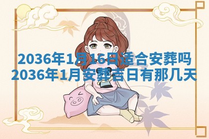 2025年12月4日打麻将财神吉位查询