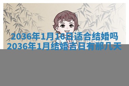 2026年02月14日生辰八字起名：程姓男孩子取什么名字最合适