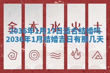 2026年02月14日生辰八字起名：程姓男孩子取什么名字最合适