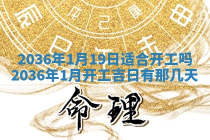 2025年12月01日麻将打麻将财神吉位