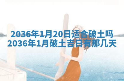 2025年12月01日麻将打麻将财神吉位