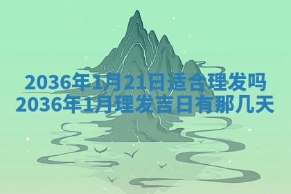 今日2025年6月22日万年历开始施工吉日查询,动土是好日子吗