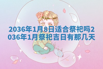 2025年12月01日麻将打麻将财神吉位