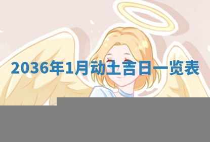 2025年12月05日打牌朝哪个方向