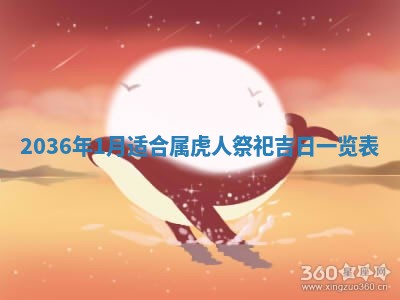 2026年02月14日生辰八字起名：程姓男孩子取什么名字最合适