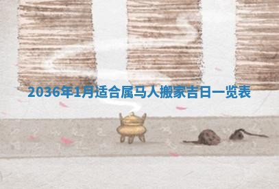 今日万年历2025年7月8日嫁娶的好日子,嫁娶吉日