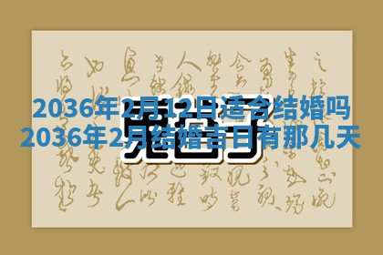 2026年03月08日出生的张姓女孩子取名指南：吉祥好听的名字推荐