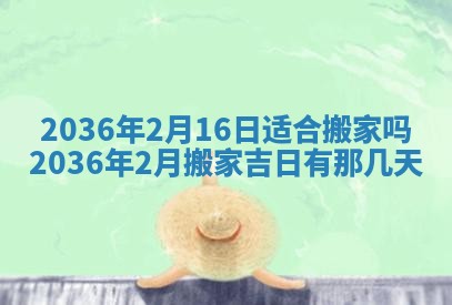 2025年12月4日打麻将财神吉位查询