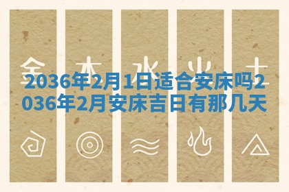 2026年02月14日生辰八字起名：程姓男孩子取什么名字最合适