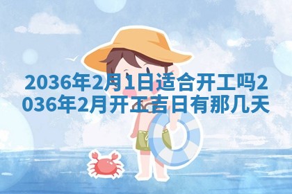 2026年02月14日生辰八字起名：程姓男孩子取什么名字最合适