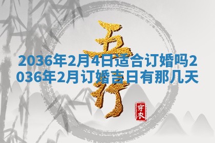 2025年12月01日麻将打麻将财神吉位