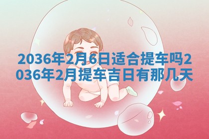 唐姓男宝宝取名大全：2026年01月18日出生的宝宝名字推荐