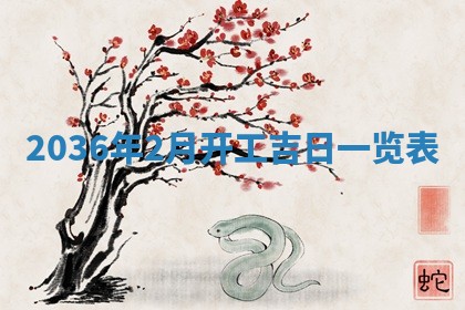 2025年12月01日麻将打麻将财神吉位