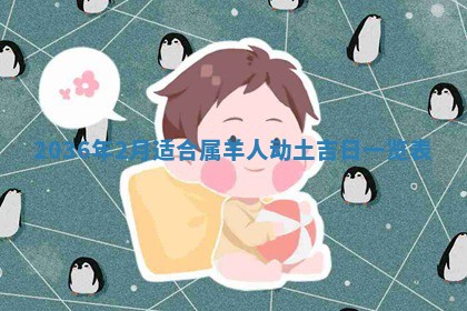 今日万年历2025年7月8日嫁娶的好日子,嫁娶吉日