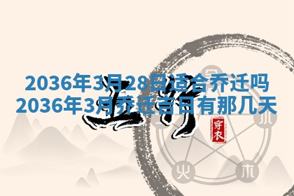 陈姓宝宝起名禁忌与技巧：2026年01月24日出生男孩子最佳名字