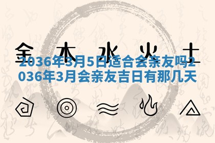 2026年02月14日生辰八字起名：程姓男孩子取什么名字最合适