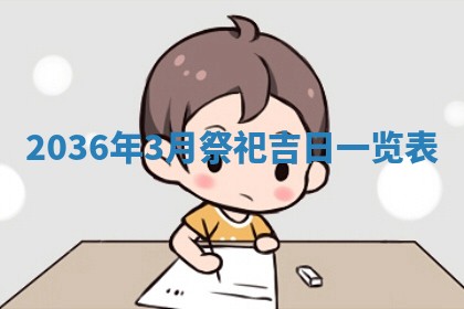 2025年12月05日打牌朝哪个方向