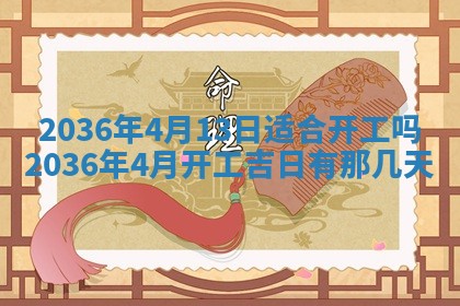 2025年12月03日的打牌财神在哪个方位,财神方位详解