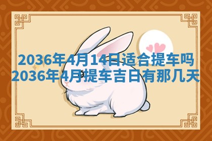 2026年03月08日出生的张姓女孩子取名指南：吉祥好听的名字推荐