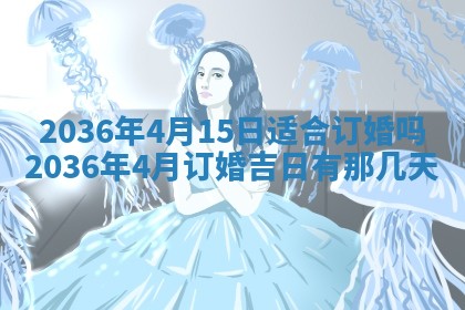 2025年12月4日打麻将财神吉位查询