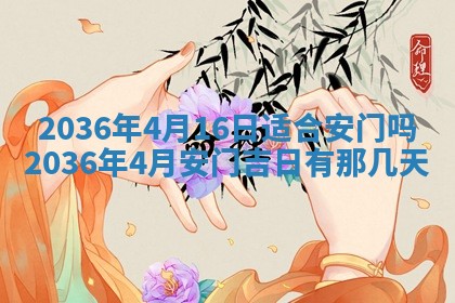 2026年03月08日出生的张姓女孩子取名指南：吉祥好听的名字推荐