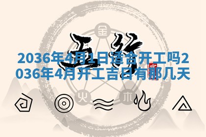 2025年12月4日打麻将财神吉位查询