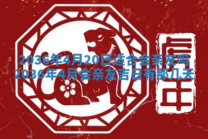 2025年12月4日打麻将财神吉位查询