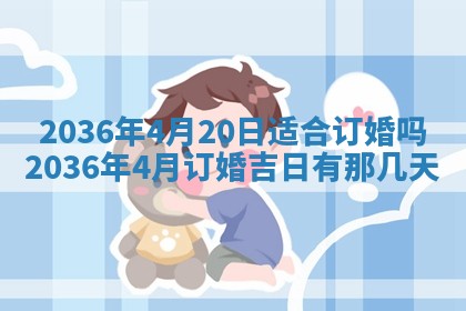 2026年03月08日出生的张姓女孩子取名指南：吉祥好听的名字推荐