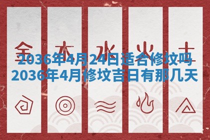 陈姓宝宝起名禁忌与技巧：2026年01月24日出生男孩子最佳名字