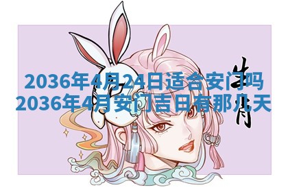 2025年12月4日打麻将财神吉位查询