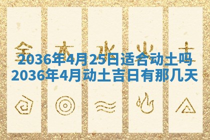 2025年12月03日的打牌财神在哪个方位,财神方位详解