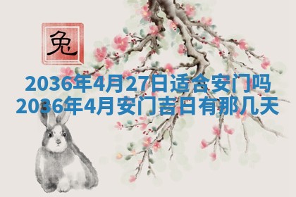 2025年12月4日打麻将财神吉位查询