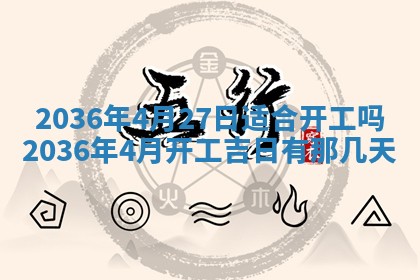 2025年12月03日的打牌财神在哪个方位,财神方位详解