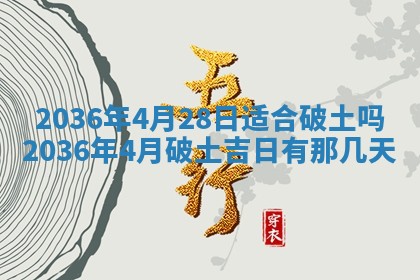 2025年12月4日打麻将财神吉位查询