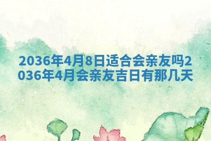 2025年12月03日的打牌财神在哪个方位,财神方位详解