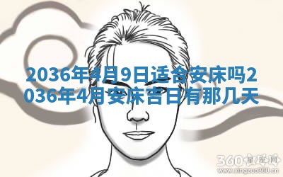 2026年03月08日出生的张姓女孩子取名指南：吉祥好听的名字推荐