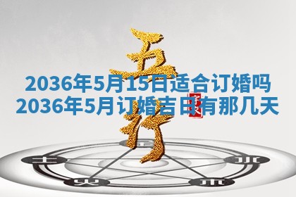2026年03月08日出生的张姓女孩子取名指南：吉祥好听的名字推荐